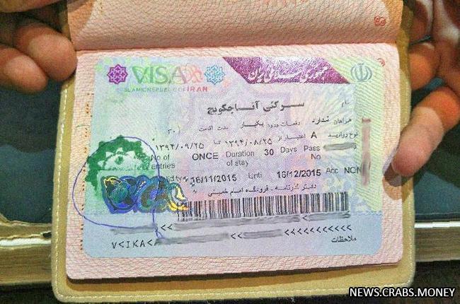 Иран отменяет визы для граждан 33 стран, включая государства СНГ