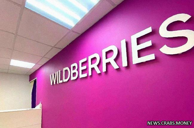 Wildberries начал прямые поставки с китайского рынка