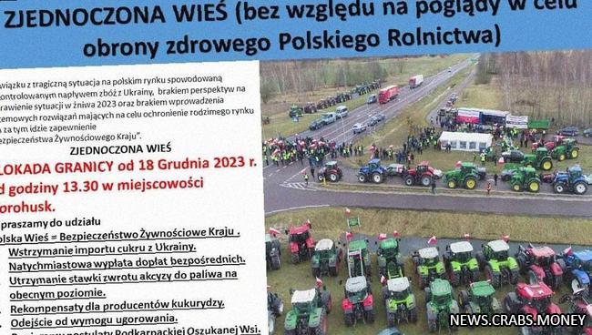 Польские фермеры начнут протесты на границе, блокируя пункты пропуска
