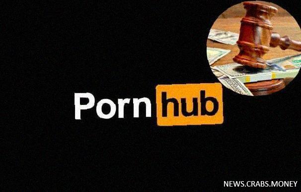 PornHub оштрафована в Украине, Onlyfans платит в госбюджет: детали