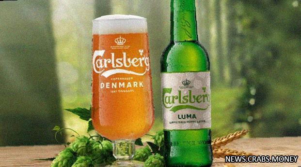 Суд признал недействительными отказы от использования брендов Carlsberg.