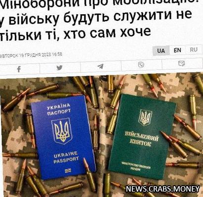 Армия Украины: служба не только по желанию, но и по судьбе