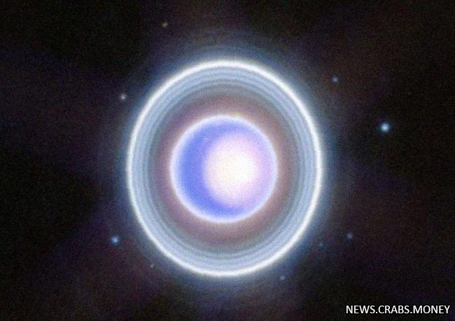 Уран в новом свете: удивительные кадры с телескопа NASA