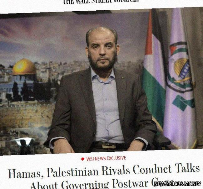 ХАМАС готов присоединиться к ФАТХ и созданию палестинского государства  The Wall Street Journal