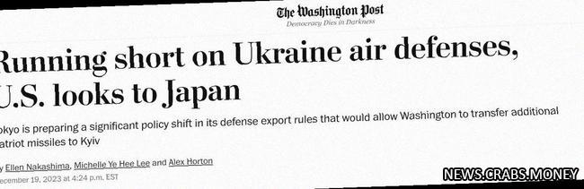 Япония разрешит экспорт ракет к системе Patriot в США для Украины