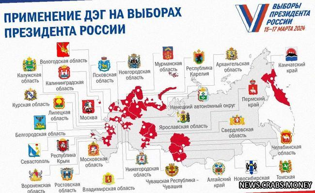 Проголосовать онлайн: в России появятся регионы для дистанционного голосования.