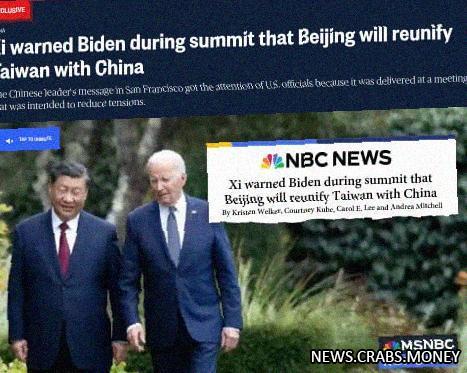 Си Цзиньпин заявил об мирном воссоединении Китая и Тайваня во время визита в США  NBC.