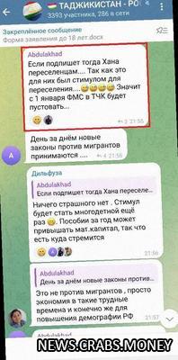 "Пособия только для родившихся в РФ". Мигранты оставлены без маткапитала.