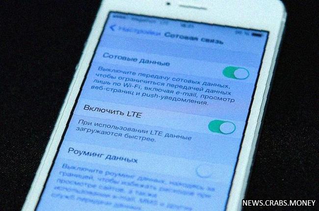 Перенос покрытия сетью LTE в РФ на 2027 год объясняют проблемами с оборудованием и энергосетями.