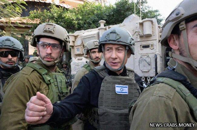 Нетаньяху назвал 3 условия для мира в секторе Газа