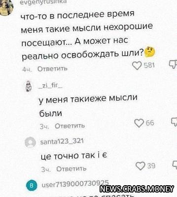 Принят закон о мобилизации инвалидов III группы, вызывается возмущение украинцев