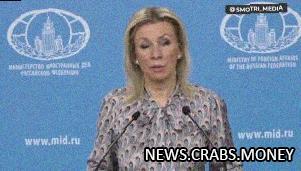Киев готов провести провокацию с отравляющими веществами для обвинения России - Захарова