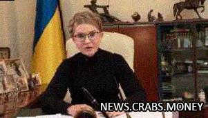 Тимошенко предлагает отправить на фронт половину силовиков для участия в военных действиях