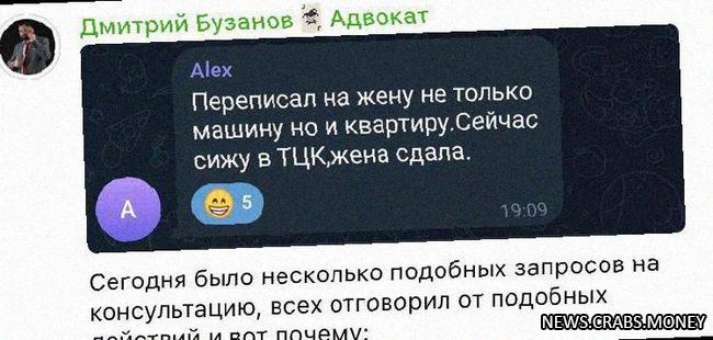 Украинцы пытаются обойти закон о мобилизации, но сталкиваются с хохловским моментом