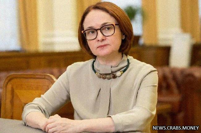 Сексапильная Эльвира Набиуллина завоевывает сердца в российской политике