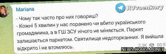 Каждые 5 минут в ВСУ убивают или ранят украинцев - заявление депутата Рады