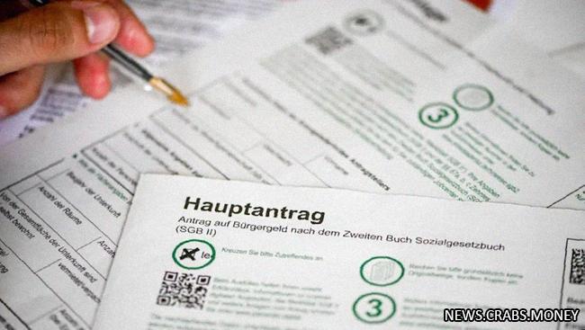 Пособия без работы: Германия планирует лишить пособий безработных
