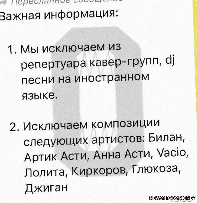 Москва запретила песни голых артистов и на иностранном языке на городских новогодних мероприятиях