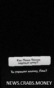 Нейросеть в Дружко шоу: Шутки, рэп и загадки в новогоднем выпуске!