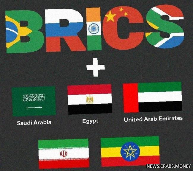 Саудовская Аравия, Египет, ОАЭ, Иран и Эфиопия вступают в БРИКС с 2024
