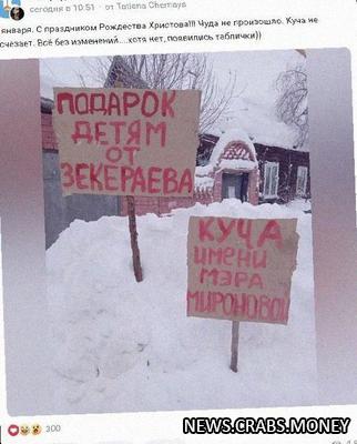 Женщина избита в Североуральске после жалобы на неубранный снег