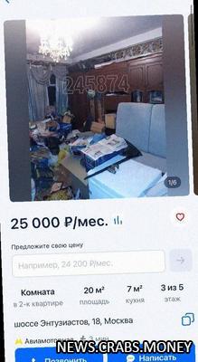 Уютное жилье с порядочными соседями: комната в доступном гнёздышке в Москве