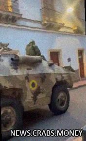 Эквадорская армия объявляет 22 бандитские группы военными целями