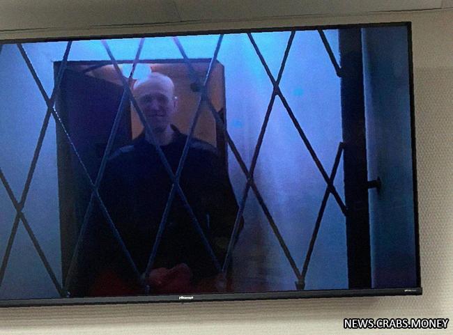 Навальный участвует в суде по видеосвязи из колонии на Ямале