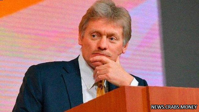 Кремль предупредил США о последствиях изъятия активов России