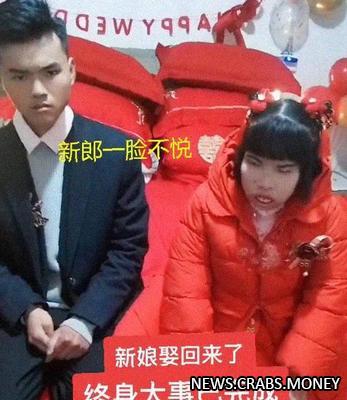 В Китае отец устроил сыну свадьбу с неизвестной невестой, но жених отказался улыбаться и обиделся на