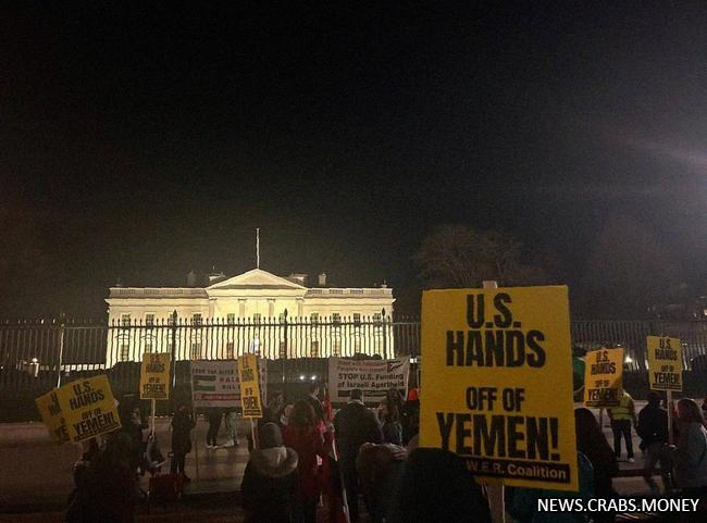 Митинги против авиаударов: требуют прекратить бомбить Йемен и Газу