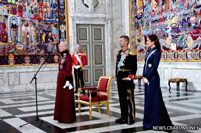 Историческое событие: Королева Дании передает престол сыну