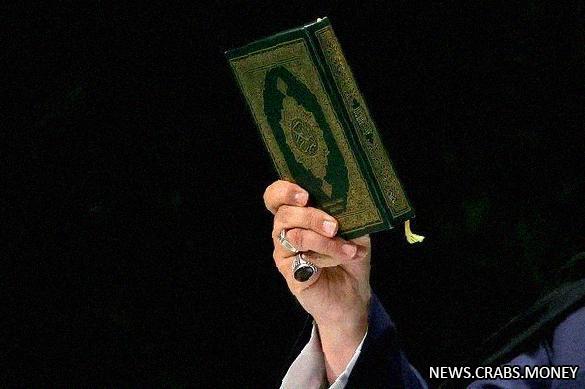 Мэр Арнема оправдал сожжение Корана