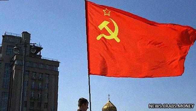 Мужчина получил условный срок за продажу флага СССР в Украине