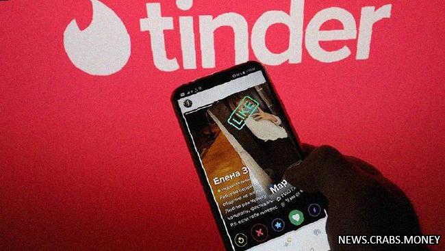 Tinder закрывает свою работу в Беларуси с 15 февраля