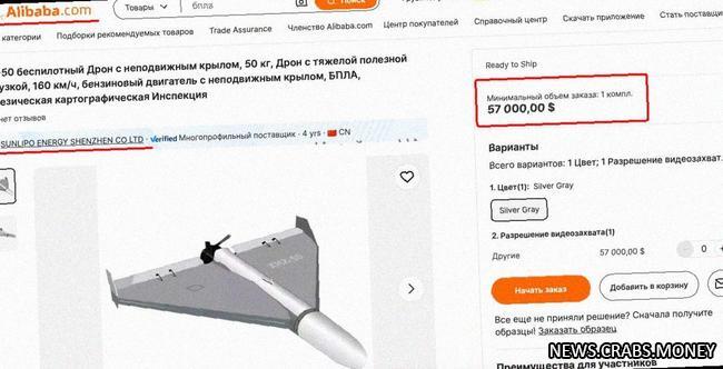 Боеприпасы на Alibaba: всего за 57 тыс. долл. за штуку