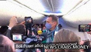 Навальный: Будет круто, если я сяду. Фразу не так поняли
