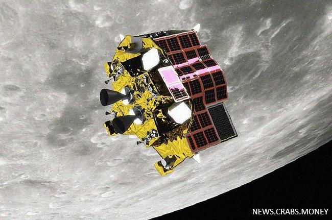 Японский лунный модуль SLIM успешно приземлился на Луне, связь установлена