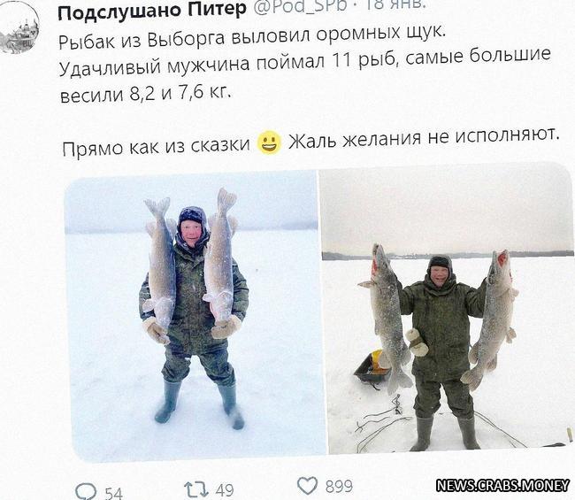 Рыбак расплакался, увидев замерзших на воздухе рыб. Твиттер взорвался критикой.