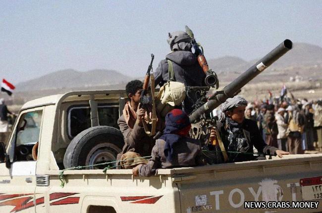 Байден разрешил Пентагону военную операцию против хуситов в Йемене - The Washington Post