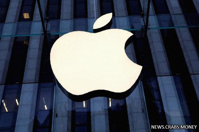 Apple заплатила штраф в 1,2 млрд рублей РФ