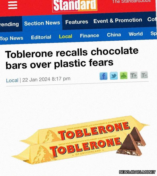 Пластик в Toblerone: отзывайте шоколад