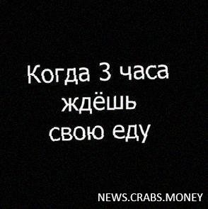 Курьер в Волгограде доставил заказ, сфотографировал его и убежал