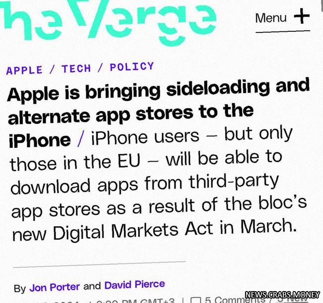 Apple открывает доступ для сторонних приложений на iOS: все детали.