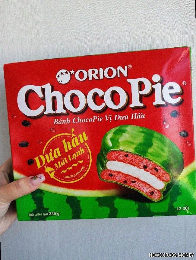 Choco Pie с вкусом арбуза: новинка в российских магазинах