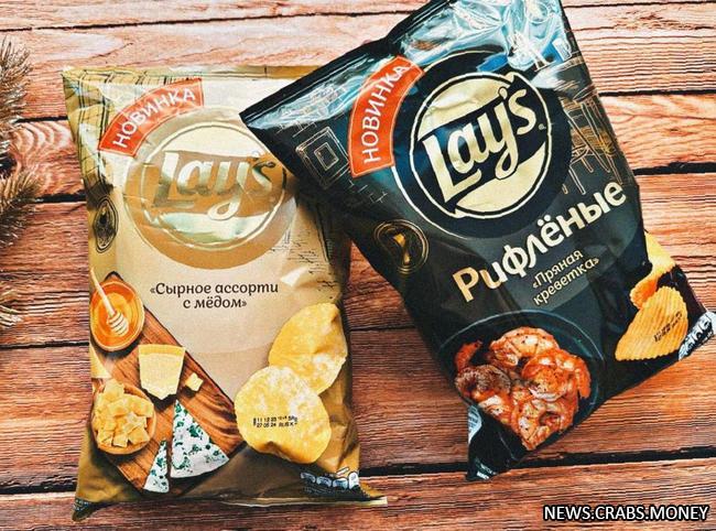 Новые вкусы Lays: Сырное ассорти с мёдом и Пряная креветка в российских супермаркетах