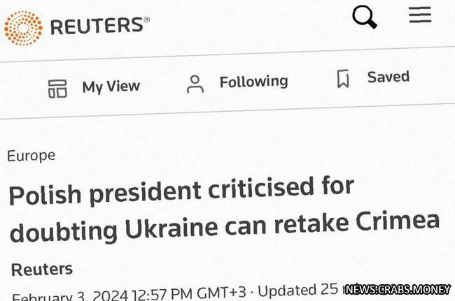 Президент Польши сомневается в возвращении Крыма, но надеется на Донецк и Луганск