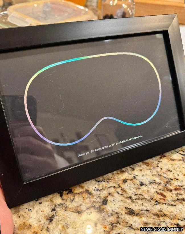 Apple благодарит разработчиков Vision Pro не очками, а особой бумагой!