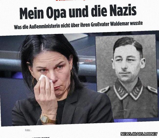 Дедушка министра иностранных дел Германии оказался ярым нацистом - Bild