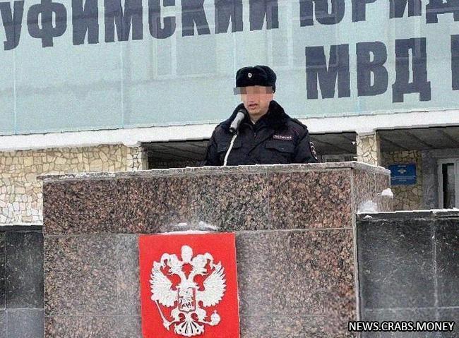 В подмосковье полицейский заработал 1,6 млн рублей, выдавая себя больным во время отпуска
